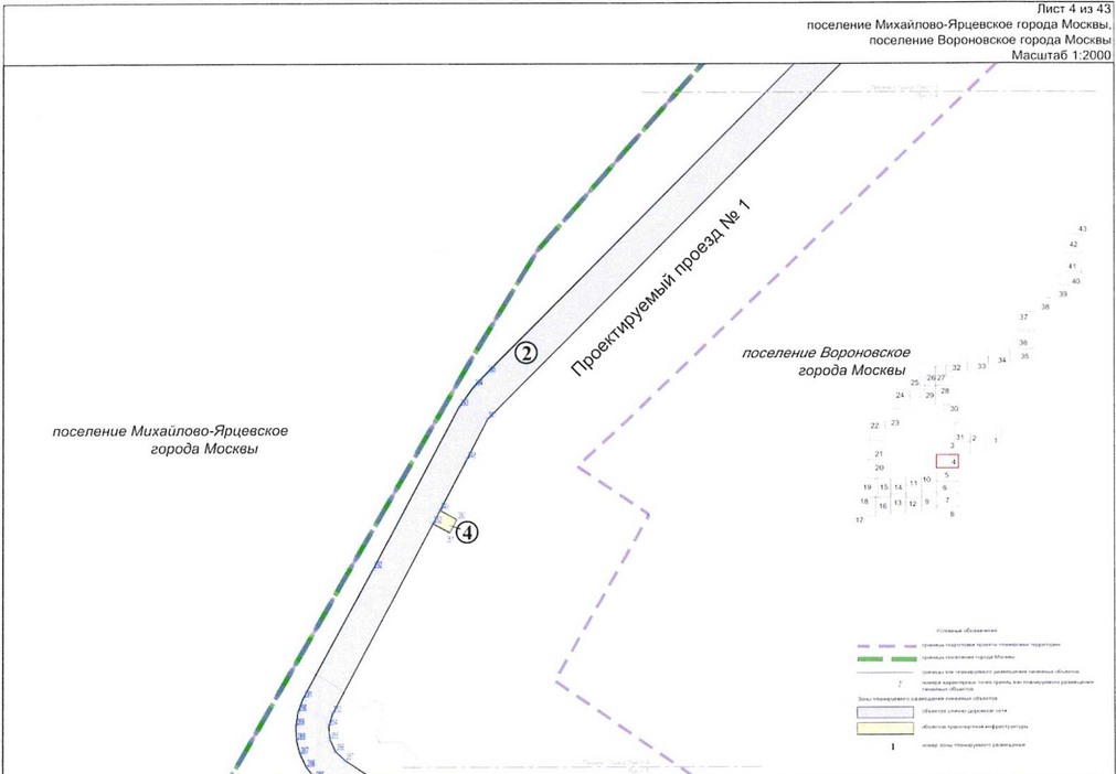 Постановление Правительства Москвы от 25.12.2020 N 2394-ПП "Об утверждении проекта планировки территории линейного объекта - улично-дорожная сеть для транспортного обслуживания инфекционного корпуса, расположенного вблизи деревни Голохвастово поселения Вороновское города Москвы"