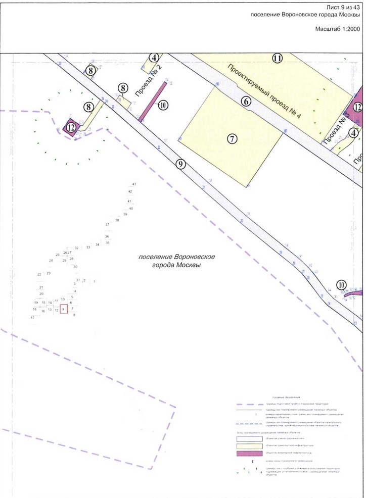 Постановление Правительства Москвы от 25.12.2020 N 2394-ПП "Об утверждении проекта планировки территории линейного объекта - улично-дорожная сеть для транспортного обслуживания инфекционного корпуса, расположенного вблизи деревни Голохвастово поселения Вороновское города Москвы"