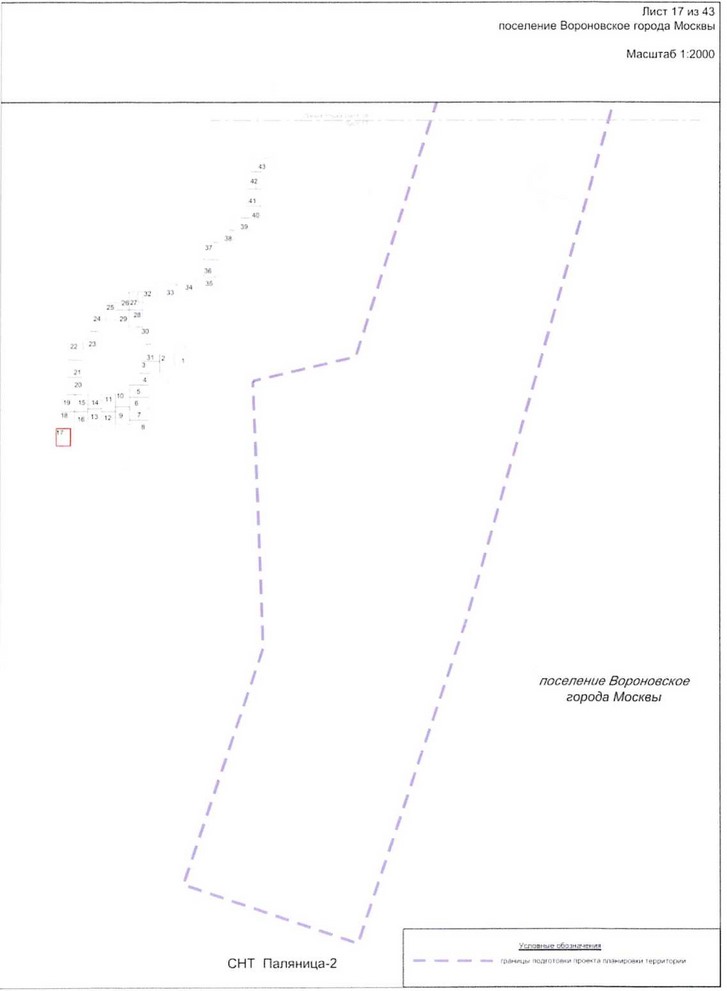 Постановление Правительства Москвы от 25.12.2020 N 2394-ПП "Об утверждении проекта планировки территории линейного объекта - улично-дорожная сеть для транспортного обслуживания инфекционного корпуса, расположенного вблизи деревни Голохвастово поселения Вороновское города Москвы"