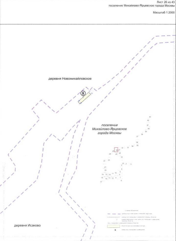 Постановление Правительства Москвы от 25.12.2020 N 2394-ПП "Об утверждении проекта планировки территории линейного объекта - улично-дорожная сеть для транспортного обслуживания инфекционного корпуса, расположенного вблизи деревни Голохвастово поселения Вороновское города Москвы"