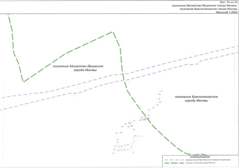 Постановление Правительства Москвы от 25.12.2020 N 2394-ПП "Об утверждении проекта планировки территории линейного объекта - улично-дорожная сеть для транспортного обслуживания инфекционного корпуса, расположенного вблизи деревни Голохвастово поселения Вороновское города Москвы"