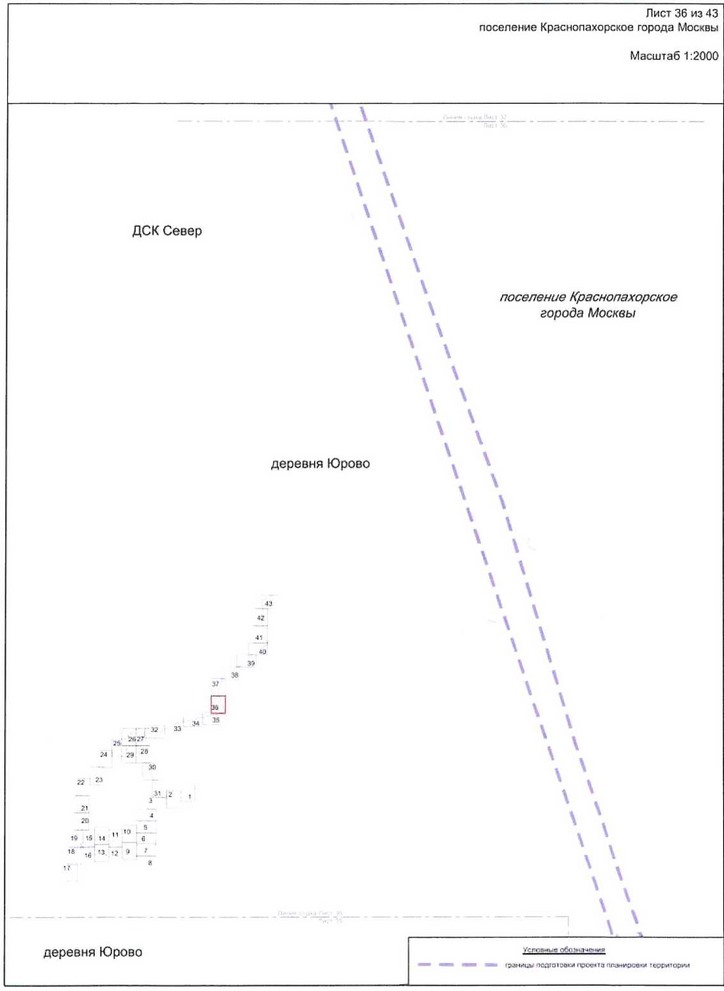 Постановление Правительства Москвы от 25.12.2020 N 2394-ПП "Об утверждении проекта планировки территории линейного объекта - улично-дорожная сеть для транспортного обслуживания инфекционного корпуса, расположенного вблизи деревни Голохвастово поселения Вороновское города Москвы"