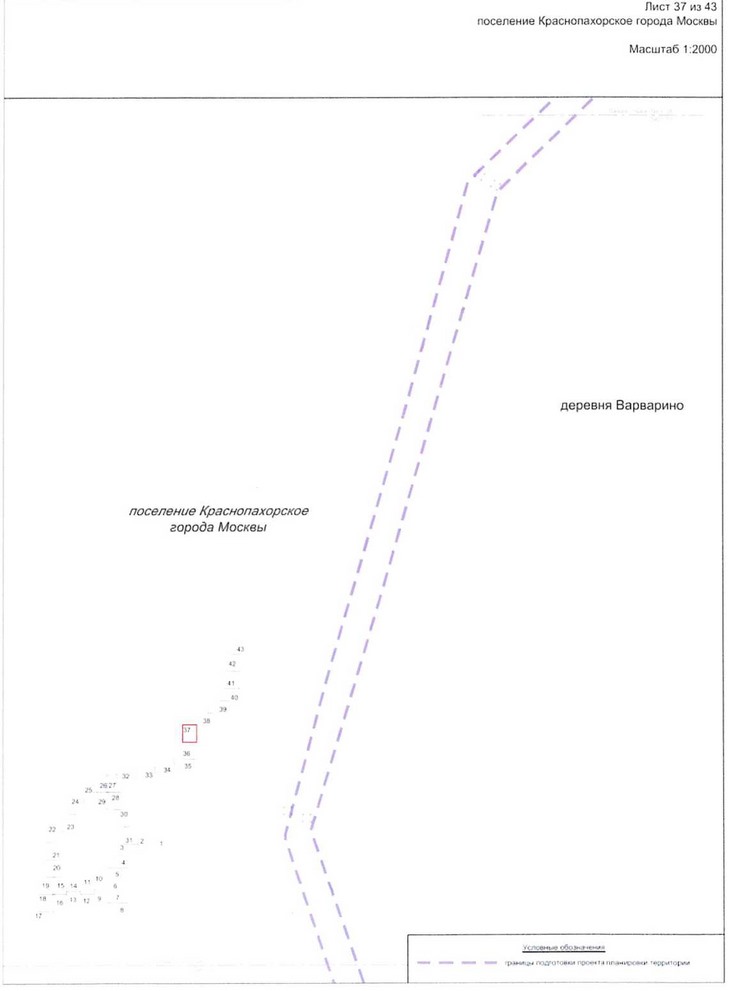 Постановление Правительства Москвы от 25.12.2020 N 2394-ПП "Об утверждении проекта планировки территории линейного объекта - улично-дорожная сеть для транспортного обслуживания инфекционного корпуса, расположенного вблизи деревни Голохвастово поселения Вороновское города Москвы"
