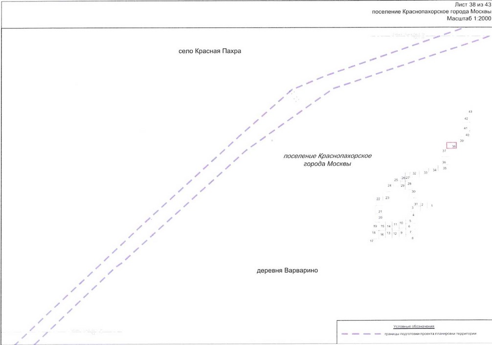 Постановление Правительства Москвы от 25.12.2020 N 2394-ПП "Об утверждении проекта планировки территории линейного объекта - улично-дорожная сеть для транспортного обслуживания инфекционного корпуса, расположенного вблизи деревни Голохвастово поселения Вороновское города Москвы"