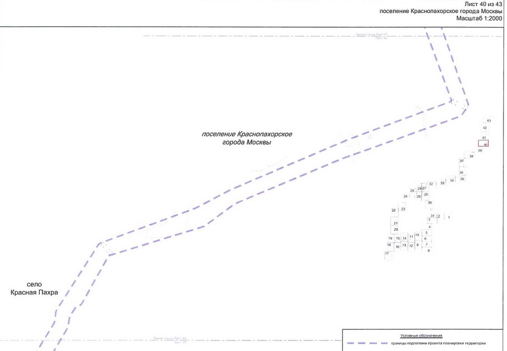 Постановление Правительства Москвы от 25.12.2020 N 2394-ПП "Об утверждении проекта планировки территории линейного объекта - улично-дорожная сеть для транспортного обслуживания инфекционного корпуса, расположенного вблизи деревни Голохвастово поселения Вороновское города Москвы"