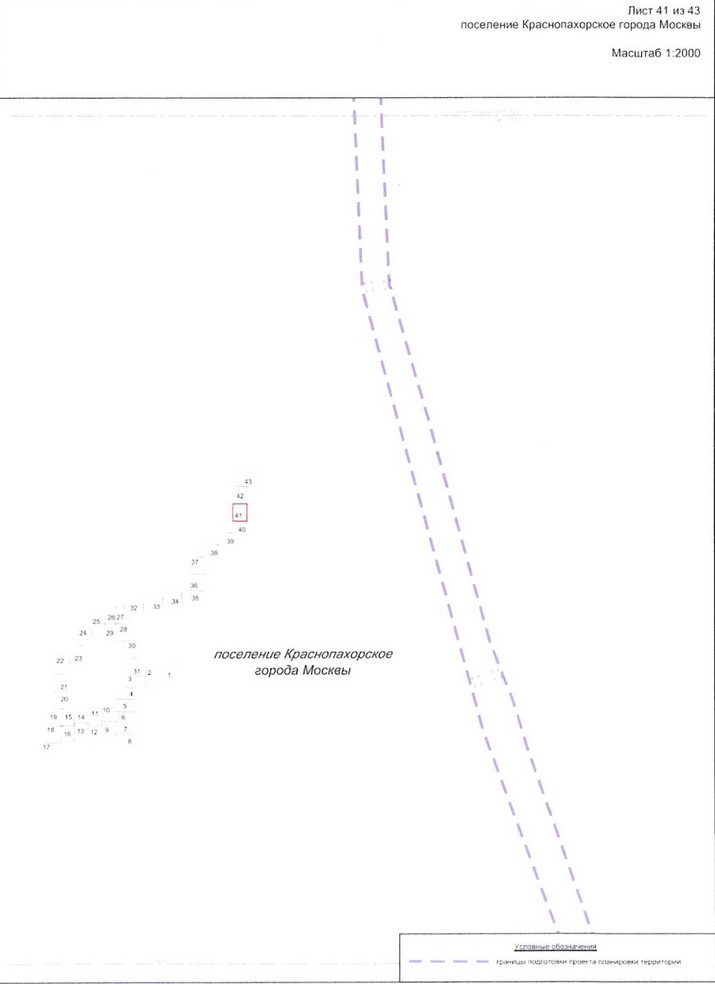 Постановление Правительства Москвы от 25.12.2020 N 2394-ПП "Об утверждении проекта планировки территории линейного объекта - улично-дорожная сеть для транспортного обслуживания инфекционного корпуса, расположенного вблизи деревни Голохвастово поселения Вороновское города Москвы"