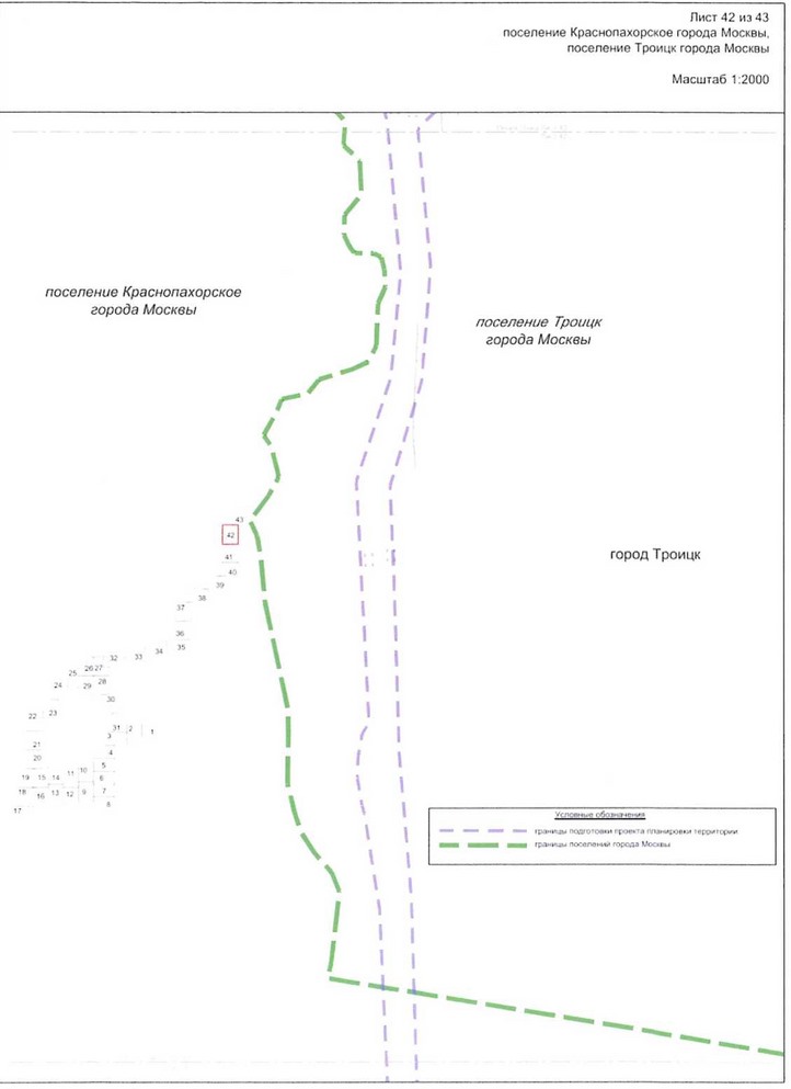 Постановление Правительства Москвы от 25.12.2020 N 2394-ПП "Об утверждении проекта планировки территории линейного объекта - улично-дорожная сеть для транспортного обслуживания инфекционного корпуса, расположенного вблизи деревни Голохвастово поселения Вороновское города Москвы"