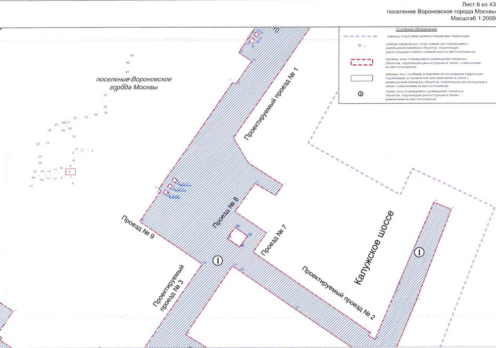 Постановление Правительства Москвы от 25.12.2020 N 2394-ПП "Об утверждении проекта планировки территории линейного объекта - улично-дорожная сеть для транспортного обслуживания инфекционного корпуса, расположенного вблизи деревни Голохвастово поселения Вороновское города Москвы"