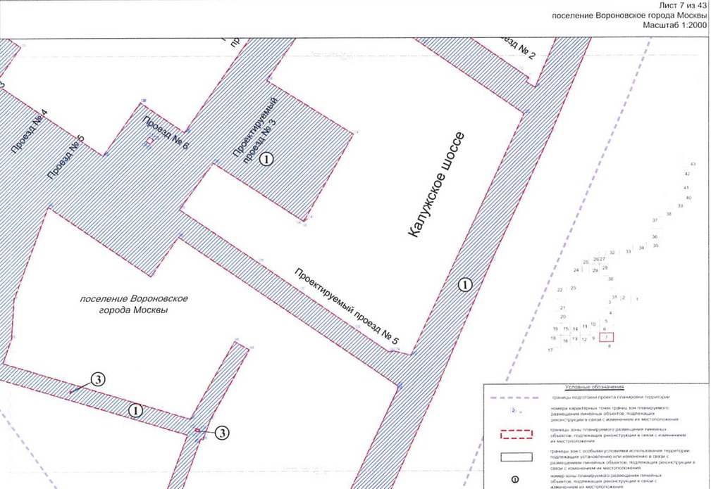 Постановление Правительства Москвы от 25.12.2020 N 2394-ПП "Об утверждении проекта планировки территории линейного объекта - улично-дорожная сеть для транспортного обслуживания инфекционного корпуса, расположенного вблизи деревни Голохвастово поселения Вороновское города Москвы"