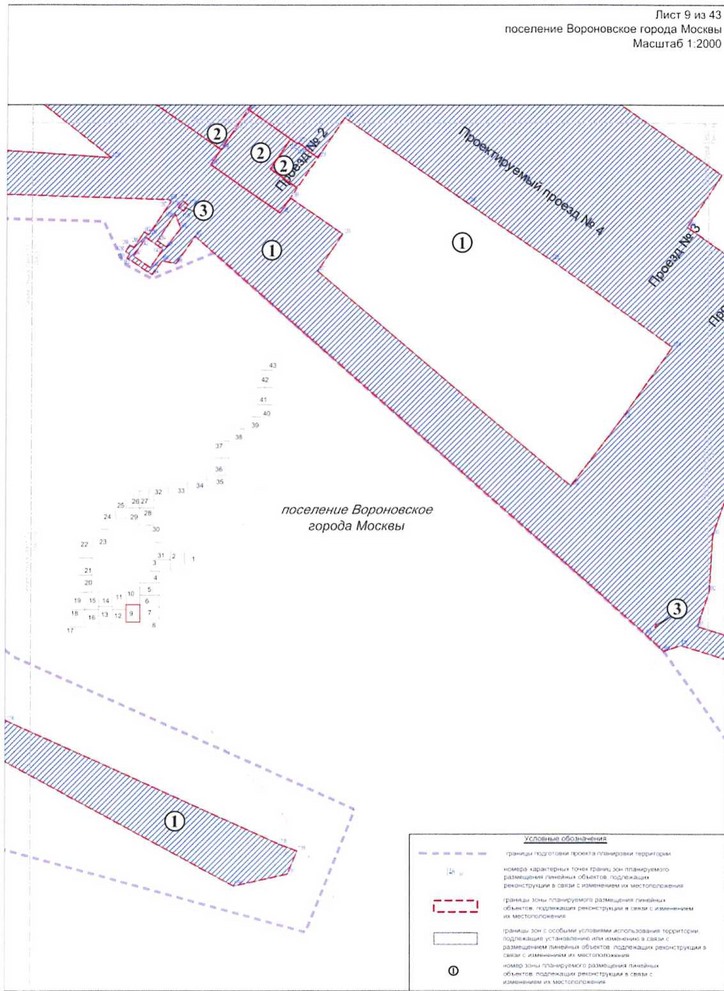 Постановление Правительства Москвы от 25.12.2020 N 2394-ПП "Об утверждении проекта планировки территории линейного объекта - улично-дорожная сеть для транспортного обслуживания инфекционного корпуса, расположенного вблизи деревни Голохвастово поселения Вороновское города Москвы"