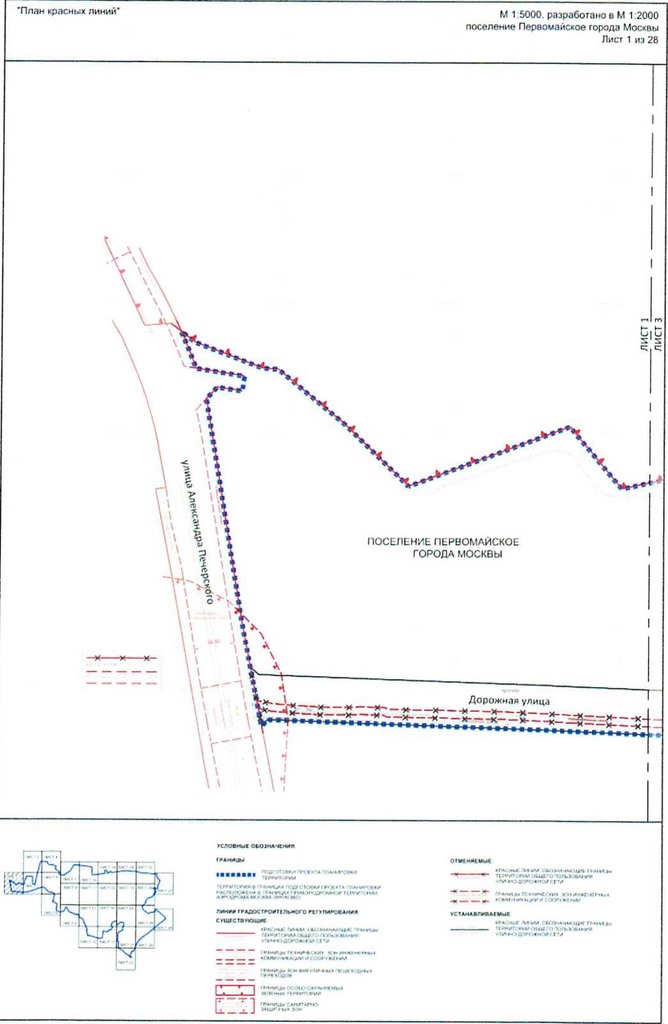Постановление Правительства Москвы от 25.12.2020 N 2395-ПП "Об утверждении проекта планировки территории вблизи деревень Конюшково, Клоково поселений Десеновское и Первомайское города Москвы"