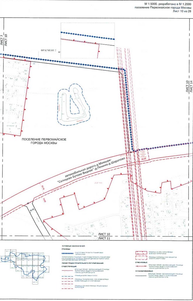 Постановление Правительства Москвы от 25.12.2020 N 2395-ПП "Об утверждении проекта планировки территории вблизи деревень Конюшково, Клоково поселений Десеновское и Первомайское города Москвы"