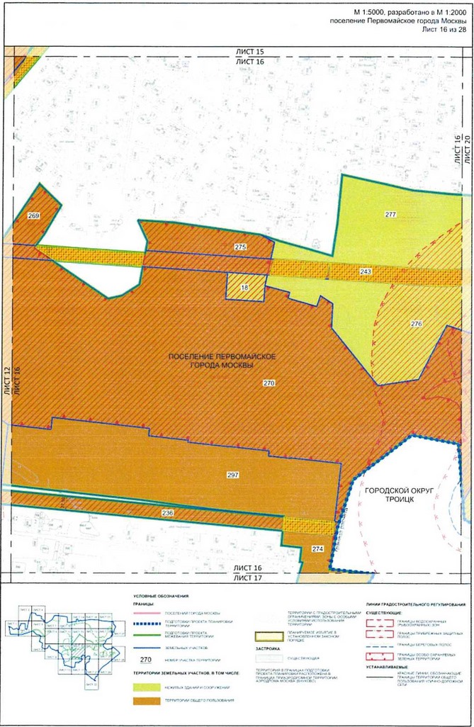 Постановление Правительства Москвы от 25.12.2020 N 2395-ПП "Об утверждении проекта планировки территории вблизи деревень Конюшково, Клоково поселений Десеновское и Первомайское города Москвы"