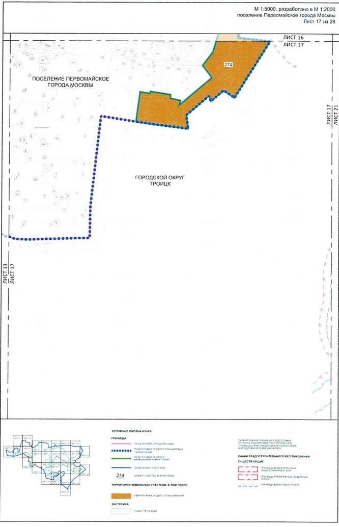 Постановление Правительства Москвы от 25.12.2020 N 2395-ПП "Об утверждении проекта планировки территории вблизи деревень Конюшково, Клоково поселений Десеновское и Первомайское города Москвы"