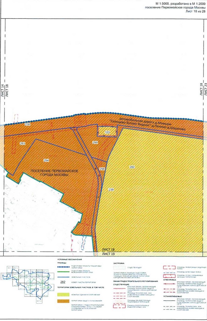 Постановление Правительства Москвы от 25.12.2020 N 2395-ПП "Об утверждении проекта планировки территории вблизи деревень Конюшково, Клоково поселений Десеновское и Первомайское города Москвы"