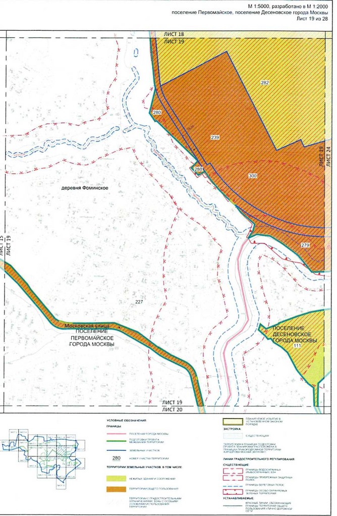 Постановление Правительства Москвы от 25.12.2020 N 2395-ПП "Об утверждении проекта планировки территории вблизи деревень Конюшково, Клоково поселений Десеновское и Первомайское города Москвы"