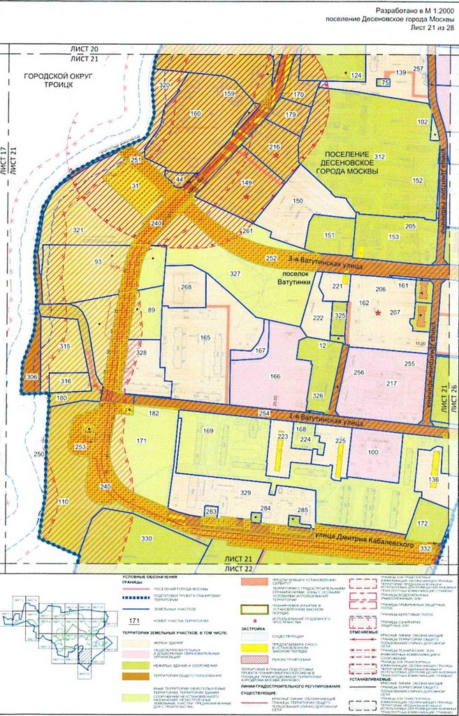 Постановление Правительства Москвы от 25.12.2020 N 2395-ПП "Об утверждении проекта планировки территории вблизи деревень Конюшково, Клоково поселений Десеновское и Первомайское города Москвы"