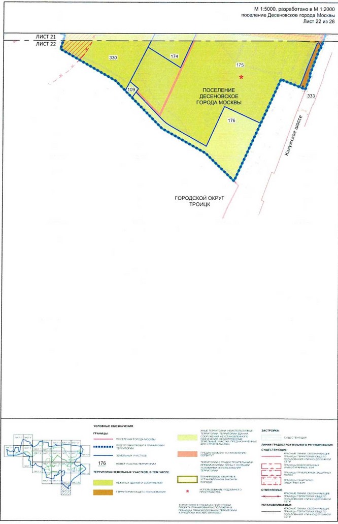 Постановление Правительства Москвы от 25.12.2020 N 2395-ПП "Об утверждении проекта планировки территории вблизи деревень Конюшково, Клоково поселений Десеновское и Первомайское города Москвы"