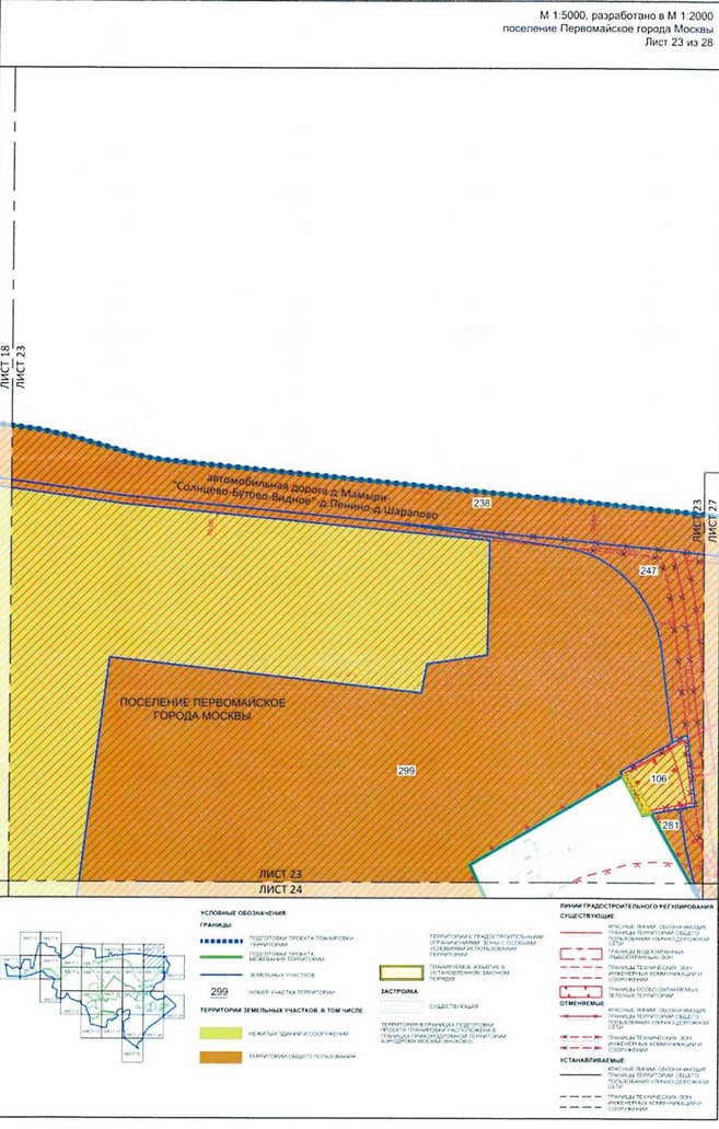 Постановление Правительства Москвы от 25.12.2020 N 2395-ПП "Об утверждении проекта планировки территории вблизи деревень Конюшково, Клоково поселений Десеновское и Первомайское города Москвы"