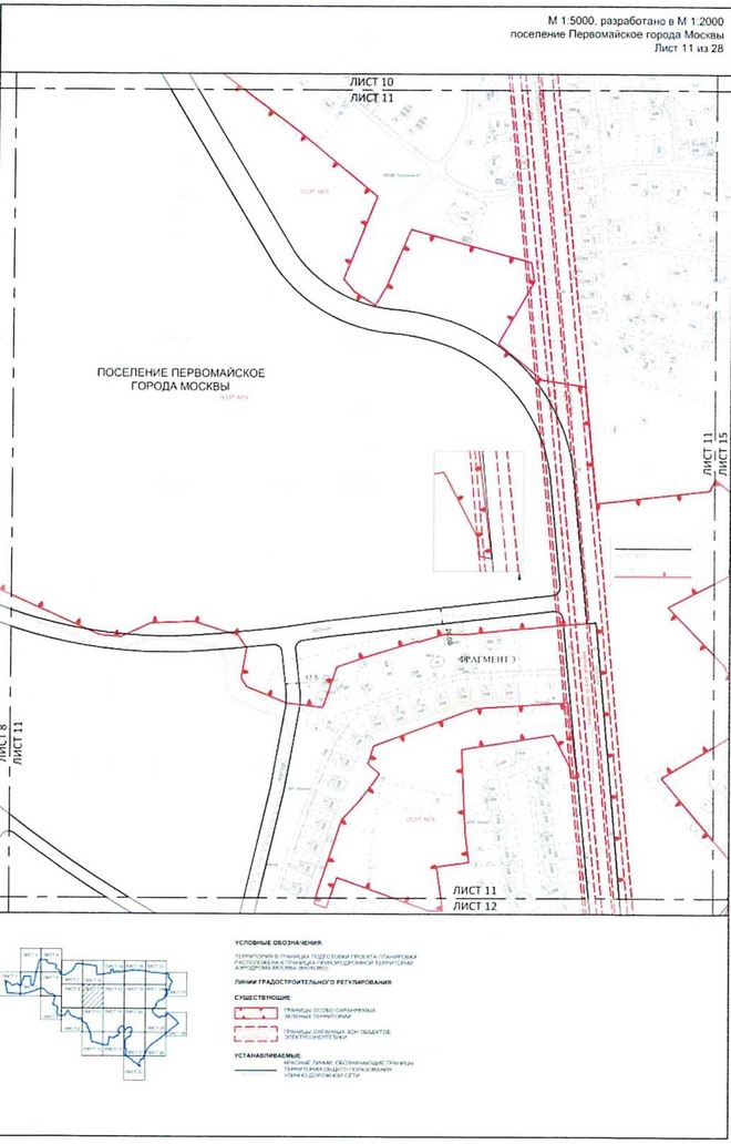 Постановление Правительства Москвы от 25.12.2020 N 2395-ПП "Об утверждении проекта планировки территории вблизи деревень Конюшково, Клоково поселений Десеновское и Первомайское города Москвы"