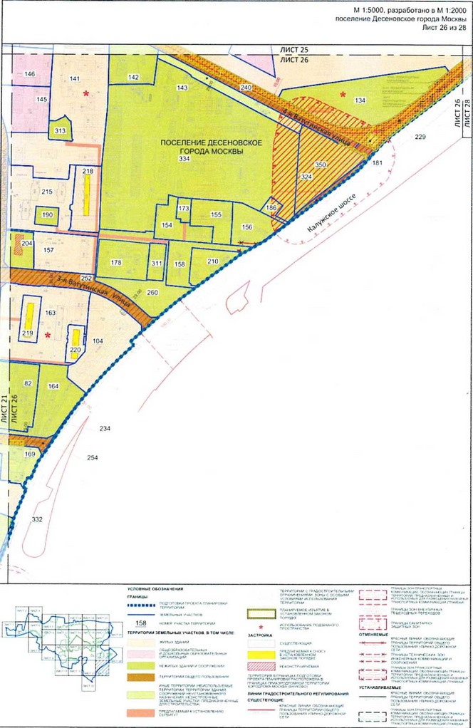 Постановление Правительства Москвы от 25.12.2020 N 2395-ПП "Об утверждении проекта планировки территории вблизи деревень Конюшково, Клоково поселений Десеновское и Первомайское города Москвы"
