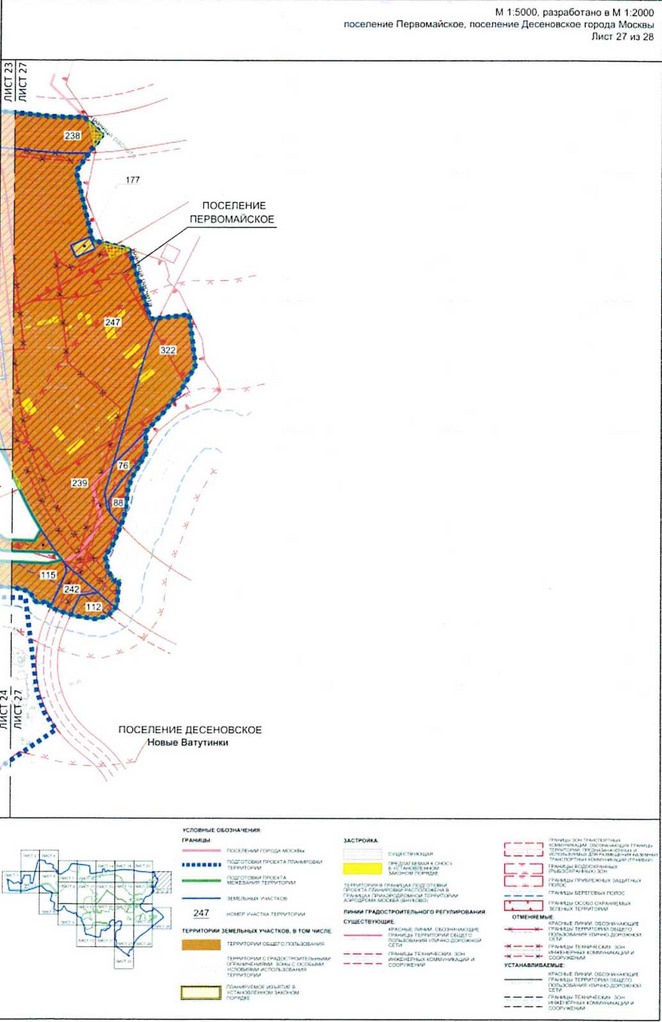 Постановление Правительства Москвы от 25.12.2020 N 2395-ПП "Об утверждении проекта планировки территории вблизи деревень Конюшково, Клоково поселений Десеновское и Первомайское города Москвы"