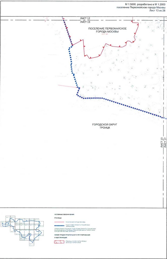Постановление Правительства Москвы от 25.12.2020 N 2395-ПП "Об утверждении проекта планировки территории вблизи деревень Конюшково, Клоково поселений Десеновское и Первомайское города Москвы"