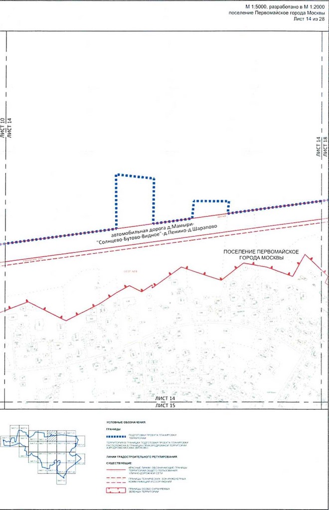 Постановление Правительства Москвы от 25.12.2020 N 2395-ПП "Об утверждении проекта планировки территории вблизи деревень Конюшково, Клоково поселений Десеновское и Первомайское города Москвы"