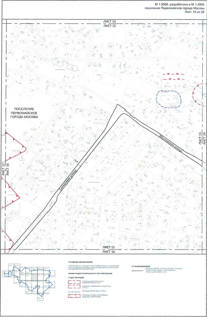 Постановление Правительства Москвы от 25.12.2020 N 2395-ПП "Об утверждении проекта планировки территории вблизи деревень Конюшково, Клоково поселений Десеновское и Первомайское города Москвы"