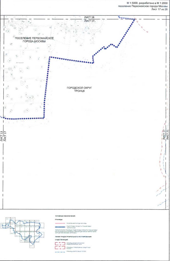 Постановление Правительства Москвы от 25.12.2020 N 2395-ПП "Об утверждении проекта планировки территории вблизи деревень Конюшково, Клоково поселений Десеновское и Первомайское города Москвы"
