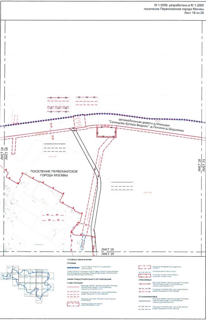 Постановление Правительства Москвы от 25.12.2020 N 2395-ПП "Об утверждении проекта планировки территории вблизи деревень Конюшково, Клоково поселений Десеновское и Первомайское города Москвы"