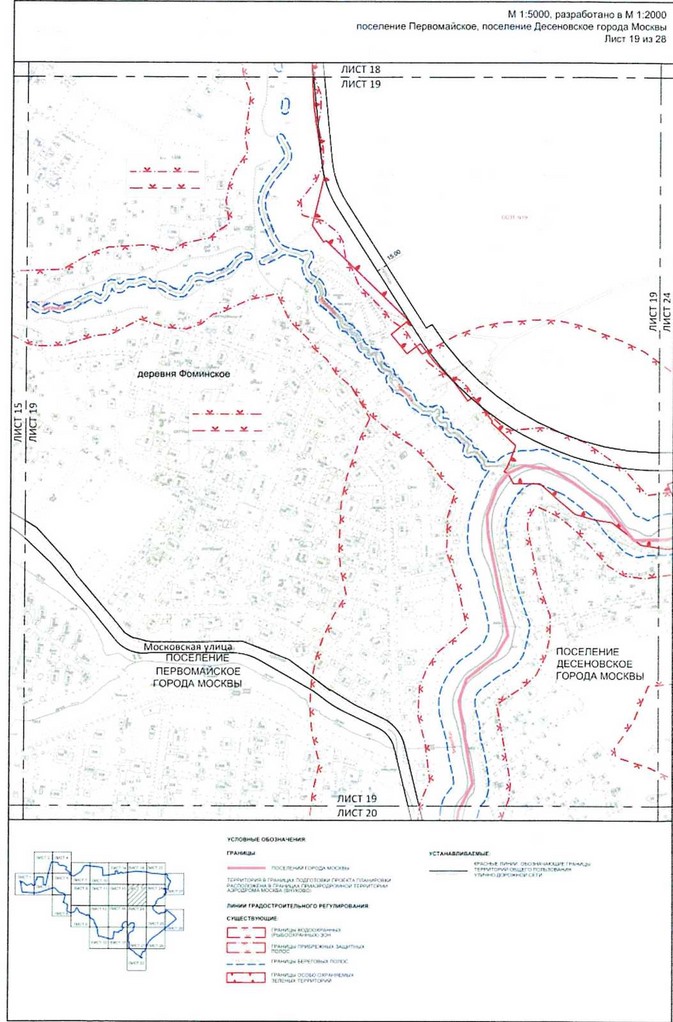 Постановление Правительства Москвы от 25.12.2020 N 2395-ПП "Об утверждении проекта планировки территории вблизи деревень Конюшково, Клоково поселений Десеновское и Первомайское города Москвы"