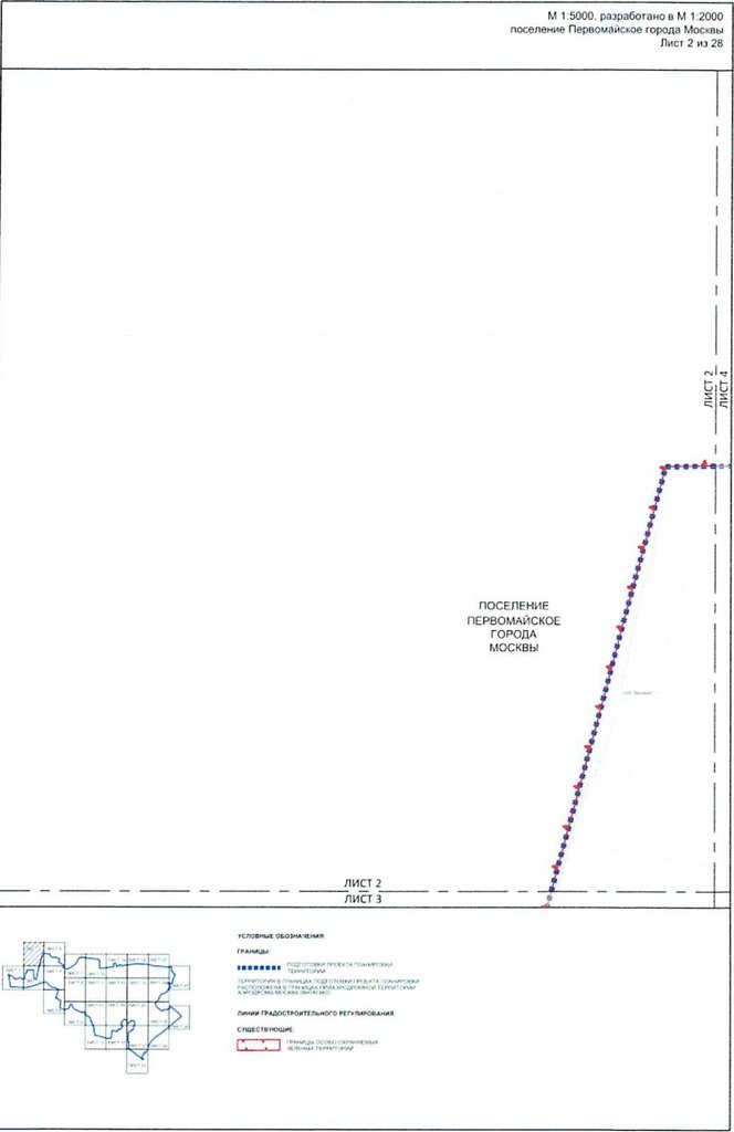Постановление Правительства Москвы от 25.12.2020 N 2395-ПП "Об утверждении проекта планировки территории вблизи деревень Конюшково, Клоково поселений Десеновское и Первомайское города Москвы"