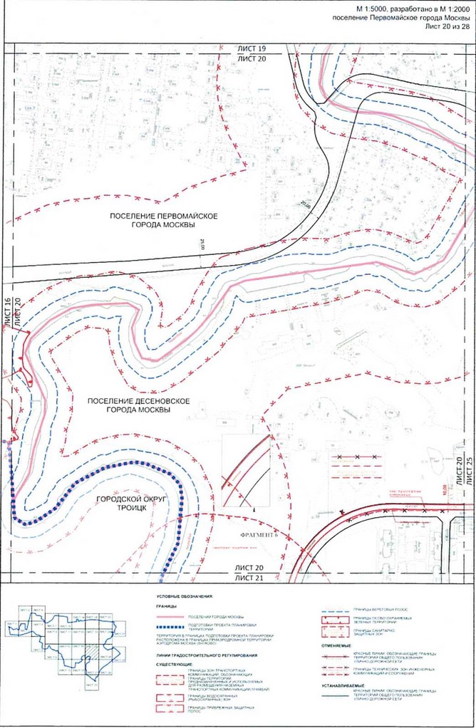 Постановление Правительства Москвы от 25.12.2020 N 2395-ПП "Об утверждении проекта планировки территории вблизи деревень Конюшково, Клоково поселений Десеновское и Первомайское города Москвы"