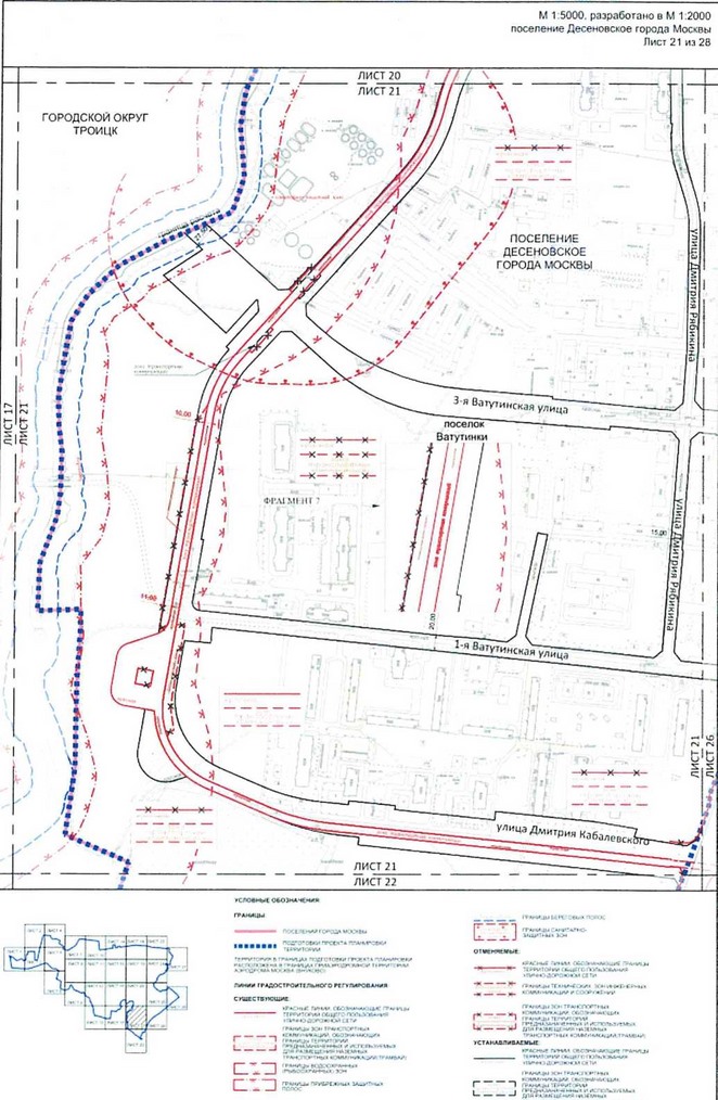 Постановление Правительства Москвы от 25.12.2020 N 2395-ПП "Об утверждении проекта планировки территории вблизи деревень Конюшково, Клоково поселений Десеновское и Первомайское города Москвы"