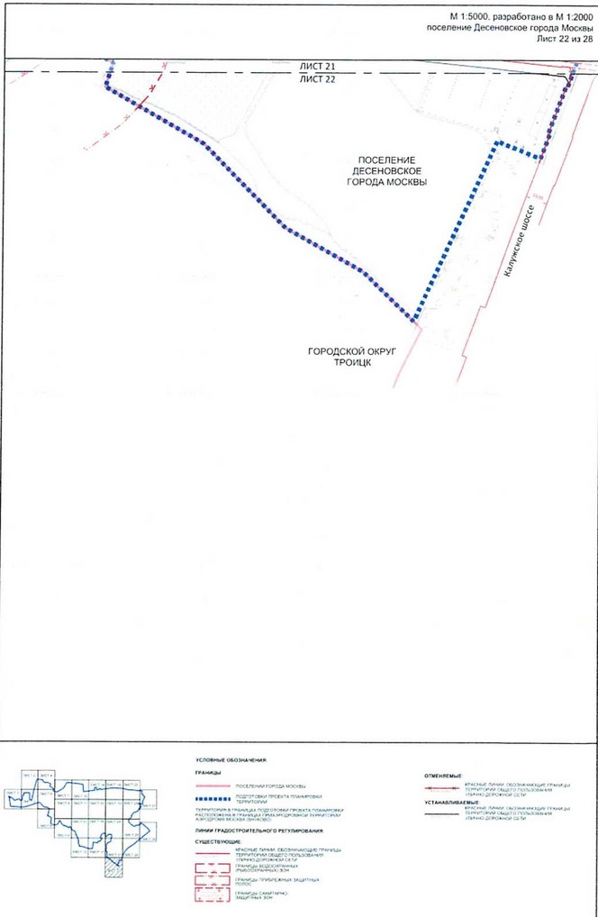 Постановление Правительства Москвы от 25.12.2020 N 2395-ПП "Об утверждении проекта планировки территории вблизи деревень Конюшково, Клоково поселений Десеновское и Первомайское города Москвы"