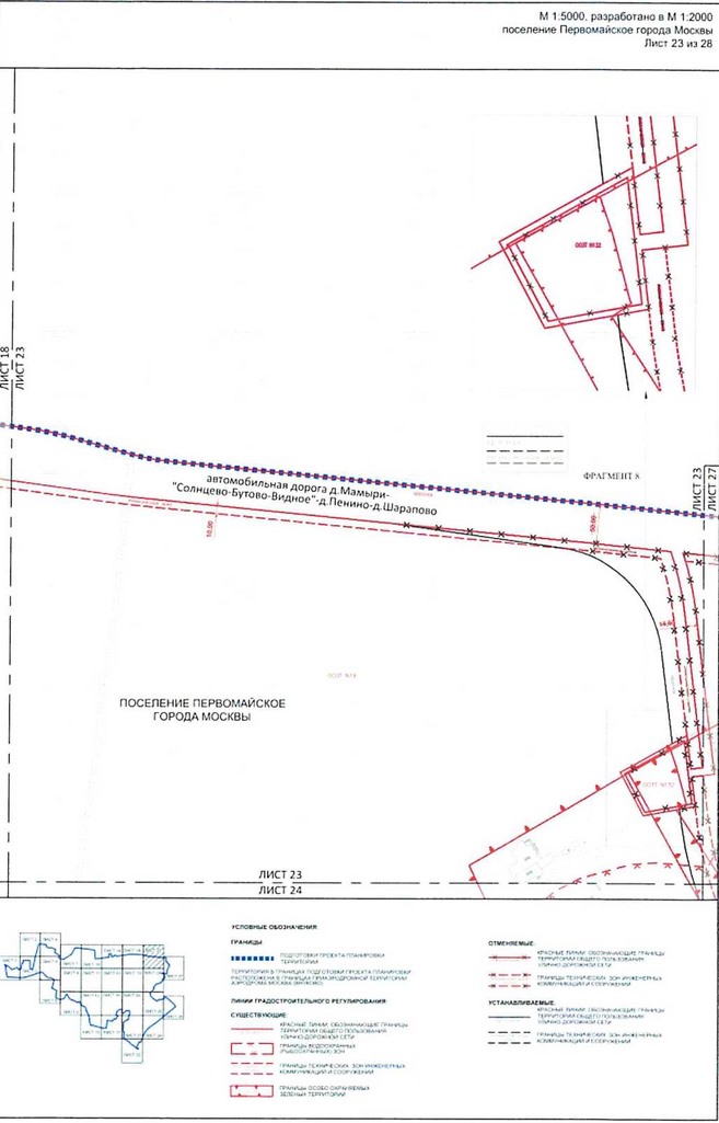 Постановление Правительства Москвы от 25.12.2020 N 2395-ПП "Об утверждении проекта планировки территории вблизи деревень Конюшково, Клоково поселений Десеновское и Первомайское города Москвы"