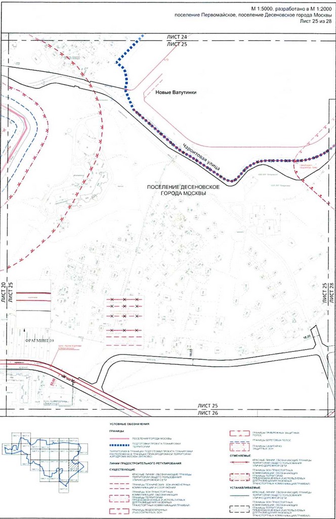 Постановление Правительства Москвы от 25.12.2020 N 2395-ПП "Об утверждении проекта планировки территории вблизи деревень Конюшково, Клоково поселений Десеновское и Первомайское города Москвы"