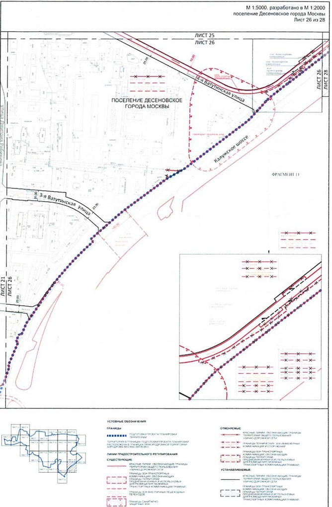 Постановление Правительства Москвы от 25.12.2020 N 2395-ПП "Об утверждении проекта планировки территории вблизи деревень Конюшково, Клоково поселений Десеновское и Первомайское города Москвы"