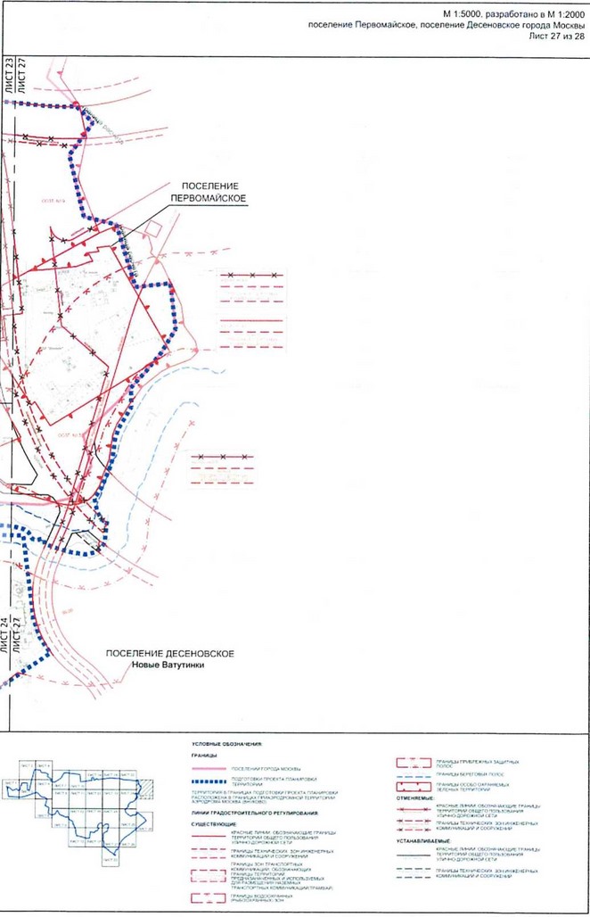 Постановление Правительства Москвы от 25.12.2020 N 2395-ПП "Об утверждении проекта планировки территории вблизи деревень Конюшково, Клоково поселений Десеновское и Первомайское города Москвы"