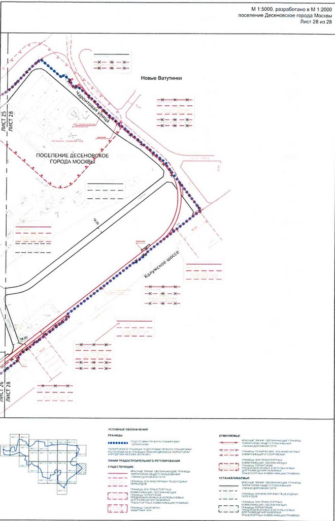 Постановление Правительства Москвы от 25.12.2020 N 2395-ПП "Об утверждении проекта планировки территории вблизи деревень Конюшково, Клоково поселений Десеновское и Первомайское города Москвы"