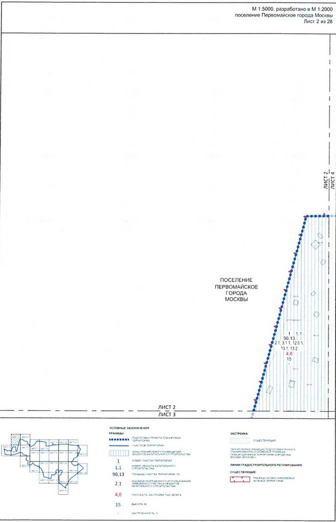 Постановление Правительства Москвы от 25.12.2020 N 2395-ПП "Об утверждении проекта планировки территории вблизи деревень Конюшково, Клоково поселений Десеновское и Первомайское города Москвы"
