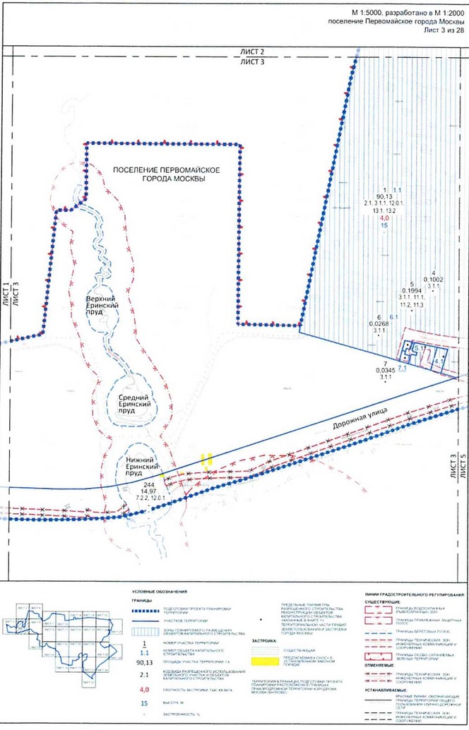 Постановление Правительства Москвы от 25.12.2020 N 2395-ПП "Об утверждении проекта планировки территории вблизи деревень Конюшково, Клоково поселений Десеновское и Первомайское города Москвы"