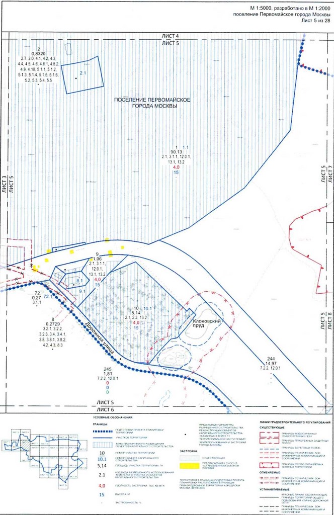 Постановление Правительства Москвы от 25.12.2020 N 2395-ПП "Об утверждении проекта планировки территории вблизи деревень Конюшково, Клоково поселений Десеновское и Первомайское города Москвы"