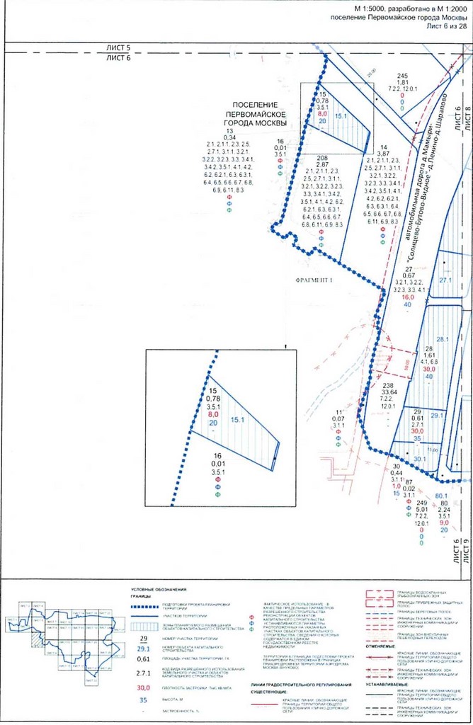 Постановление Правительства Москвы от 25.12.2020 N 2395-ПП "Об утверждении проекта планировки территории вблизи деревень Конюшково, Клоково поселений Десеновское и Первомайское города Москвы"