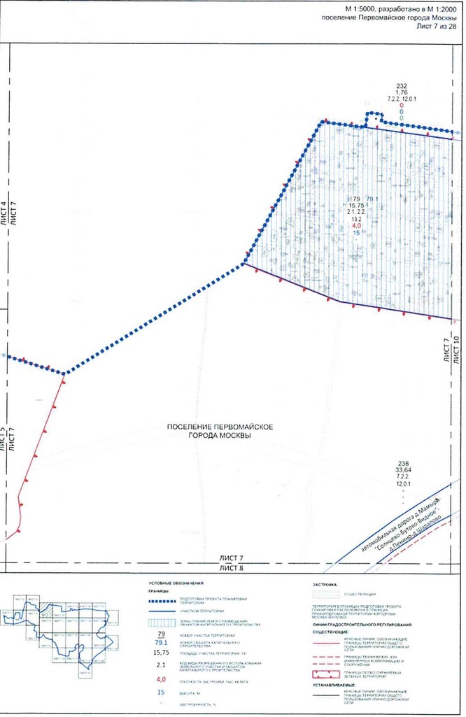 Постановление Правительства Москвы от 25.12.2020 N 2395-ПП "Об утверждении проекта планировки территории вблизи деревень Конюшково, Клоково поселений Десеновское и Первомайское города Москвы"