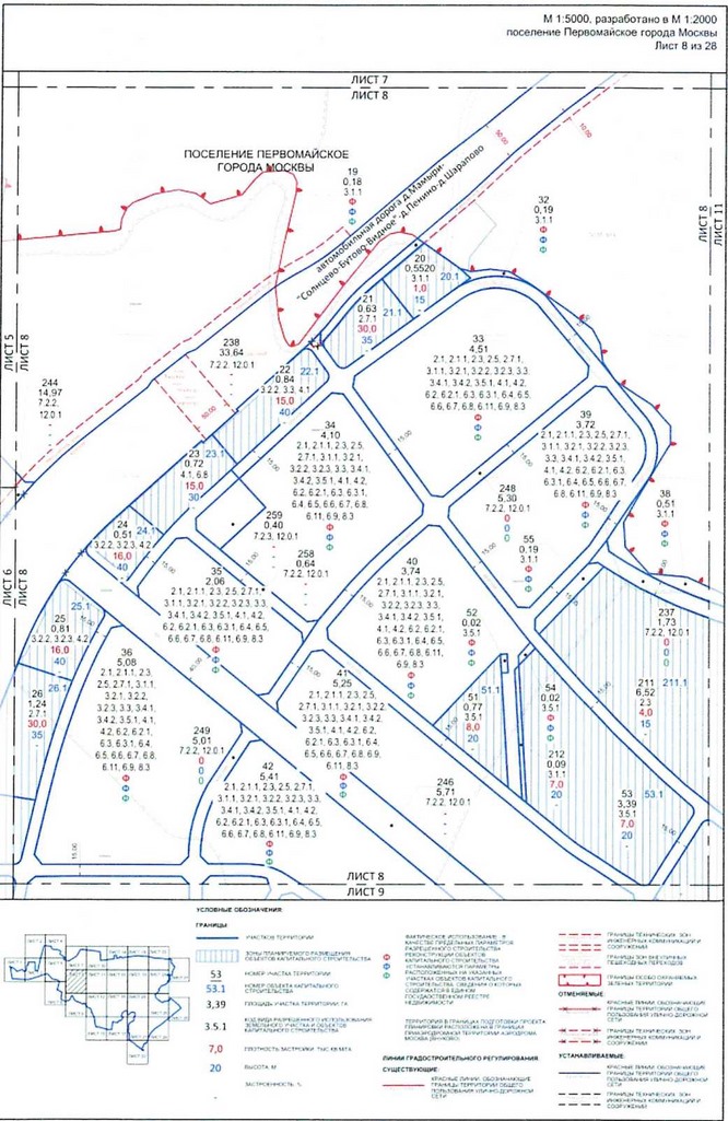 Постановление Правительства Москвы от 25.12.2020 N 2395-ПП "Об утверждении проекта планировки территории вблизи деревень Конюшково, Клоково поселений Десеновское и Первомайское города Москвы"