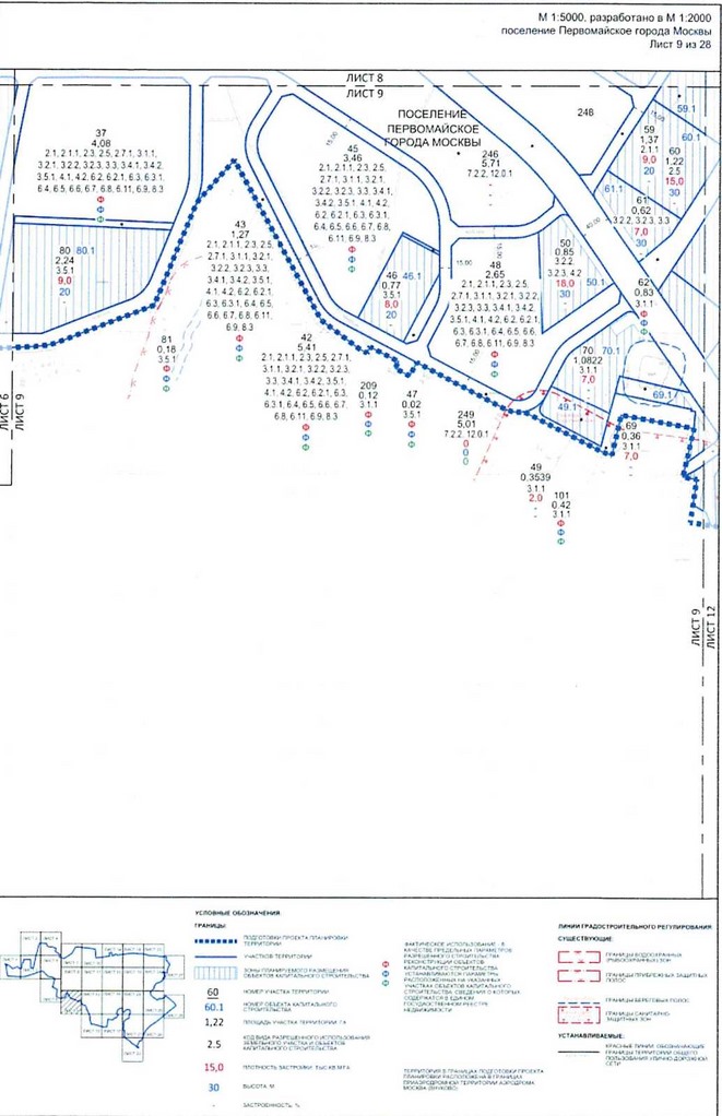 Постановление Правительства Москвы от 25.12.2020 N 2395-ПП "Об утверждении проекта планировки территории вблизи деревень Конюшково, Клоково поселений Десеновское и Первомайское города Москвы"