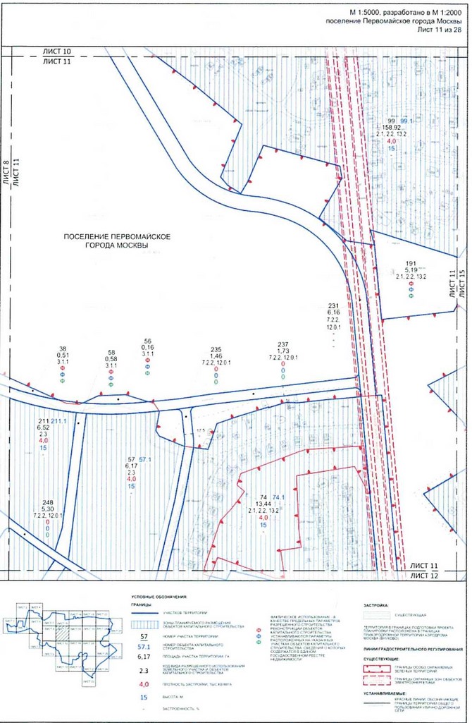 Постановление Правительства Москвы от 25.12.2020 N 2395-ПП "Об утверждении проекта планировки территории вблизи деревень Конюшково, Клоково поселений Десеновское и Первомайское города Москвы"