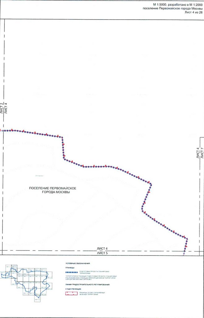 Постановление Правительства Москвы от 25.12.2020 N 2395-ПП "Об утверждении проекта планировки территории вблизи деревень Конюшково, Клоково поселений Десеновское и Первомайское города Москвы"